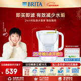 碧然德 【孙颖莎推荐】家用净水壶 滤水壶滤芯 MAXTRA+LE 去水垢专家版滤芯 设计师水壶绿色+PRO滤芯12枚