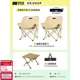 探险者（TAN XIAN ZHE）户外折叠椅露营椅子月亮椅便携折叠桌椅高靠背躺椅小凳子钓鱼椅 经典款卡其*2+60蛋卷桌