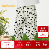 巴拉巴拉儿童裤子男女童夏季防蚊裤小童宝宝睡裤天丝可外出209225171203