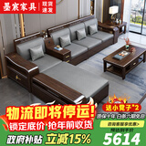 墨宸沙发 紫金檀木实木沙发新中式客厅大小户型冬夏两用转角储物家具 1+2+3组合+长茶几+方几+电视柜