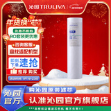 沁园净水器滤芯官方滤芯 非模块系列滤芯 PP棉滤芯