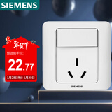 西门子（SIEMENS）开关插座 16A三孔带开关插座 暗装面板 远景雅白色5UB02021CC1