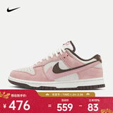 耐克Dunk Low SE 女鞋柔软舒适轻盈回弹缓震效果防滑耐磨运动休闲鞋 HV1799-161 37.5