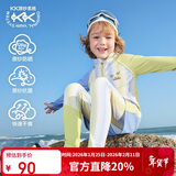 Kocotreekk树儿童泳衣原纱防晒游泳衣男童分体女童长袖宝宝泳装三件套