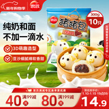 思念小猪蜜香红豆包300g10只 猪猪包子馒头儿童早餐半成品年货节送礼