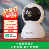 XIAO VV智能云台摄像机高清夜视摄像头家用室内监控器手机远程语音可对话无线家庭网络wifi360度