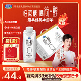 君乐宝（JUNLEBAO）简醇梦幻盖0添加蔗糖常温酸奶255g*10瓶风味酸牛奶礼盒装年货好礼