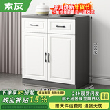 索友（CVOY）实木餐边柜阳台柜储物收纳柜飘窗落地矮柜家用备餐茶水柜边柜 【轻奢灰+白】两门两抽80*40*90【欧式】 E0级生态板