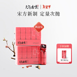 元气召唤玉灵膏黄芪枸杞山东阿胶补气血养颜养生膏送老婆长辈春节年货礼品