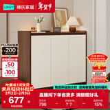 林氏家居入户门口鞋柜玄关柜一体收纳靠墙鞋架家用餐边储物OV4N