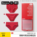 蕉内（Bananain）红色计划3系本命蛇年内裤女士抗菌三角棉档结婚送礼多肤感组合3件 [女式三角]本命年礼盒 3条 S