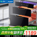 美菱（MeiLing）嵌入式消毒柜家用不锈钢消毒碗柜120L大容量三层紫外线高温二星级消毒碗柜【政府补贴】ZTD-M120Q3