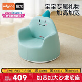 曼龙 儿童沙发婴儿卡通女孩男孩宝宝懒人座椅阅读学坐凳 小恐龙plus