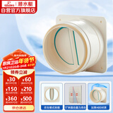 潜水艇（Submarine）E160 厨房烟道全密封防味阀 公共烟道止逆阀止回阀 烟道阀