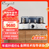 CAYIN凯音全新升级三代A-88TMK3(KT88)凯音斯巴克发烧级电子管功放HIFI大功率胆机家用音响功放机 A-88TMK3(KT88)