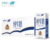 雪兰云南纯牛奶200g*24盒【囤货送礼】