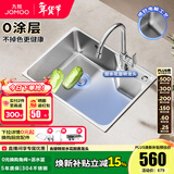九牧（JOMOO）304不锈钢厨房大单槽水槽套餐厨房洗水洗菜盆单槽 【喷砂电解】580*430-含龙头-预售 （SUS304不锈钢大单槽）