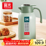 富光保温壶大容量内外304不锈钢显温壶家用暖壶按压式热水壶开水瓶