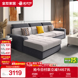 全友家居 现代简约布艺沙发客厅家具小户型家用贵妃位L型布艺转角沙发