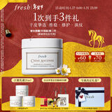 Fresh馥蕾诗古源密集滋养面霜30g护肤品 生日礼物新年情人节礼物送女友