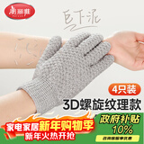 美丽雅搓澡巾五指搓澡手套洗澡神器搓灰搓泥搓背去角质男女士清洁2对装