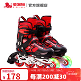 美洲狮（COUGAR）轮滑鞋儿童闪光溜冰鞋男女滑冰旱冰鞋女轮滑鞋男童 黑红单闪单鞋 L (可调37-41码)