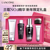 兰蔻超修小黑瓶精华30ml抗老弹润修护护肤套装礼盒生日新年礼物送女生