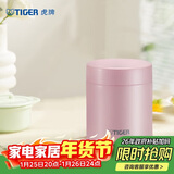虎牌（TIGER）焖烧杯大容量真空不锈钢焖烧保温便当盒MCH-A50C-PF浅粉色500ml