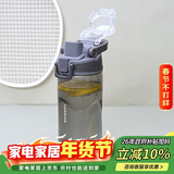 乐扣乐扣（LOCK&LOCK）人鱼线塑料运动水杯夏天便携水壶带刻度提手男女水杯子520ML灰色