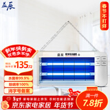 益辰悬挂式紫外线消毒灯工厂杀菌灯食堂除臭除螨灭菌灯家用臭氧UV灯管