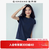 佐丹奴（Giordano）t恤衫女夏季纯棉纯色气质小高领连片短袖t恤女13323309