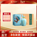 西凤酒【酒厂直营正品保障】陈酿头曲 坛子酒凤香型白酒 送礼自饮宴请 52度 1L 4盒 整箱装(有礼袋)