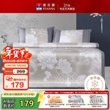 富安娜800D粗丝提花 冰丝席凉席 单人席子 两件套1.2x2米【可机洗】