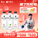 外星人电解质水0糖0卡饮料 500mL*20 荔枝海盐*6+白桃*6+青柠*8 整箱装