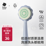 babycare婴儿梳子宝宝去头垢刷按摩新生儿童洗澡洗头软毛刷子套装 静谧蓝