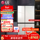LG冰箱 655升双开对开门电冰箱 变频风冷无霜 节能净味养鲜 快速冷冻制冰 大容量超薄家用玻璃门 凝脂白S652GTW16B