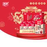 燕塘 红枣枸杞牛奶饮品 250ml*24盒 量贩装 岭南养生食膳 营养早餐