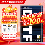 爱信DCT湿式双离合变速箱油6/7速全合成自动挡波箱油循环机换油1L*12