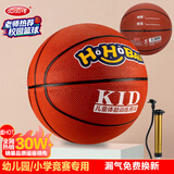 哈哈球儿童玩具篮球5号幼儿园拍拍球3-6岁皮球体育运动生日节日新年礼物