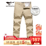 七匹狼休闲裤男天丝抗菌弹力裤子秋季商务直筒长裤通勤男裤【四季款】 701(卡其)-桑蚕丝 34 86A