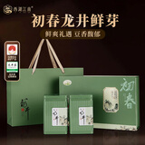 西湖江南茶叶礼盒龙井2025新茶明前绿茶250g高档茶礼送礼品长辈源头直发