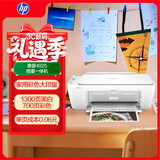 惠普（HP）4925彩色无线喷墨打印机家用 大印量低成本照片打印机 微信打印 复印 扫描