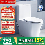 箭牌（ARROW）卫浴大冲力喷射虹吸式防臭节水马桶家用缓降盖板连体抽水坐便器 【T32 】双漩劲冲12609 400mm