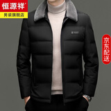 恒源祥羽绒服男短款加厚秋冬季中年男士保暖外套带毛领上衣服商务爸爸装 黑色 XL 180