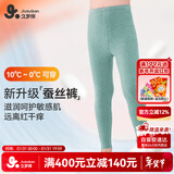 久岁伴儿童保暖裤男童秋冬中厚加绒含蚕丝裤校服防静电打底裤棉毛裤秋裤