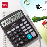 得力（deli）计算器苏教版四年级同款小学生专用计算器数学课本教材同步计算机多功能办公财会计算 TE315