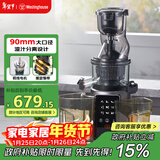 西屋（Westinghouse）原汁机冰淇淋机家用大口径低速压榨多功能全自动果汁果蔬机渣汁分离榨汁机 WYZ90Y03