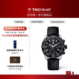泰格豪雅【新年礼物】TAG Heuer泰格豪雅F1系列赛车运动石英计时码表手表 橡胶表带CAZ1010.FT8024