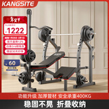 康斯特（KANGSITE） 卧推架多功能健身器材家用杠铃床男士深蹲架 扛铃架可折叠举重床 豪华款【扩胸/高拉】+100kg杠铃