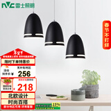 雷士（NVC）现代简约圆形餐厅灯北欧卧室吧台创意大气极光3头现代简约餐厅灯